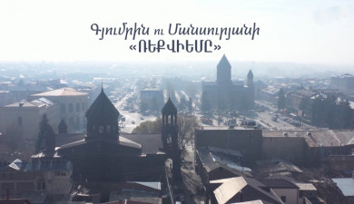 Gyumri and Mansuryan's Requiem