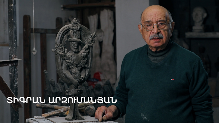 5 Minute ART: Tigran Arzumanyan