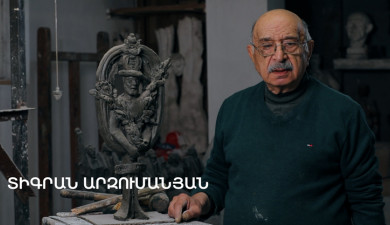 5 Minute ART: Tigran Arzumanyan