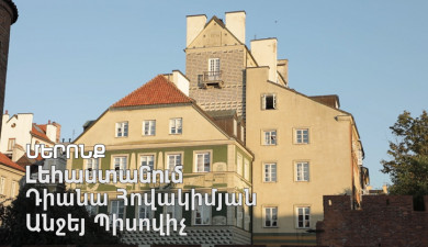 Ours: Diana Hovakimyan, Andrzej Pisowicz