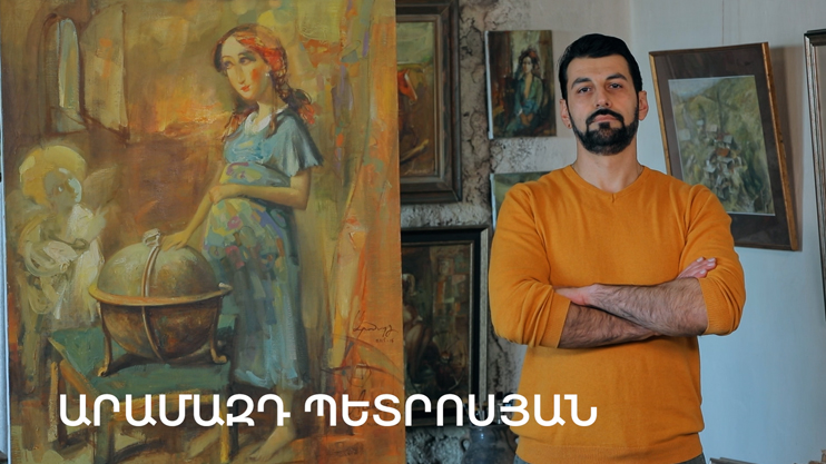 5 Minute ART: Aramazd Petrosyan
