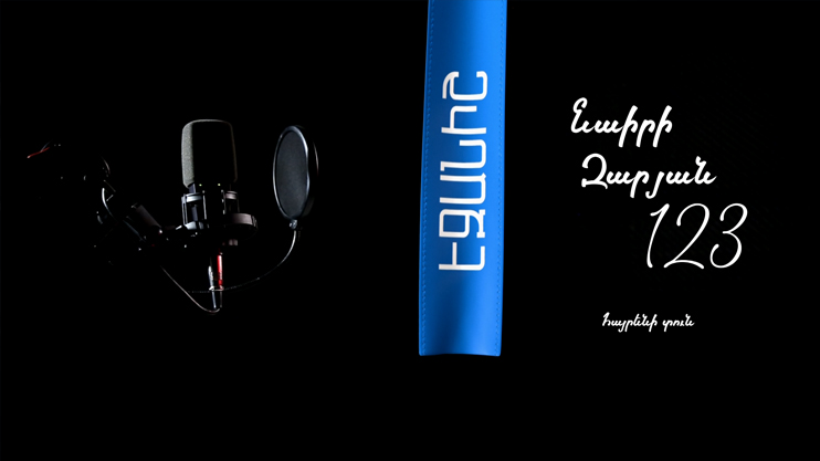 Nairi Zaryan: Homeland / Mkhitar Avetisyan