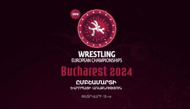 Ըմբշամարտի Եվրոպայի առաջնություն