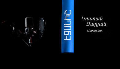 Կոստան Զարյան. Մարդը նոր / Դավիթ Հակոբյան