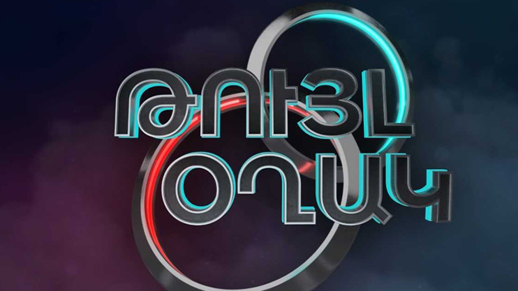 Слабое звено