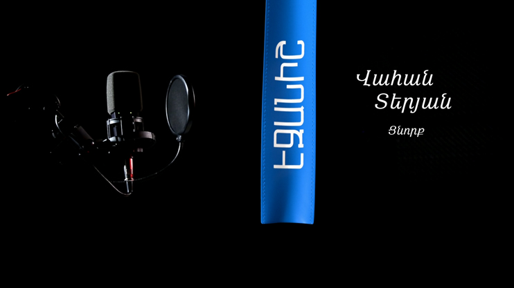 Վահան Տերյան. Ցնորք / Հարություն Սարգսյան