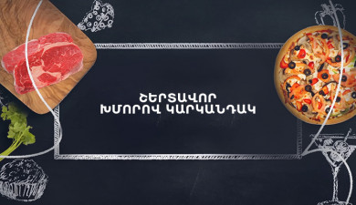 Готовим вместе. Пирожки из слоенного теста