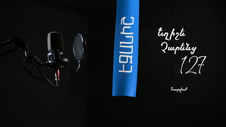 Yeghishe Charents: Section / Davit Hakobyan