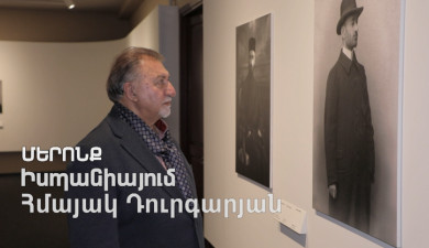 Ours: Hmayak Durgaryan