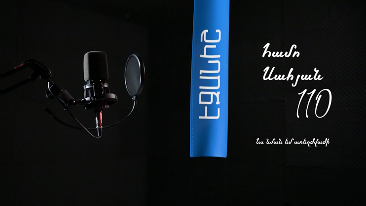 Hamo Sahyan: I Am Like a Mystery / Sos Janibekyan