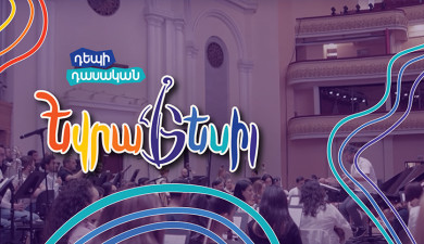 Դեպի դասական Եվրատեսիլ. Եզրափակչին ընդառաջ