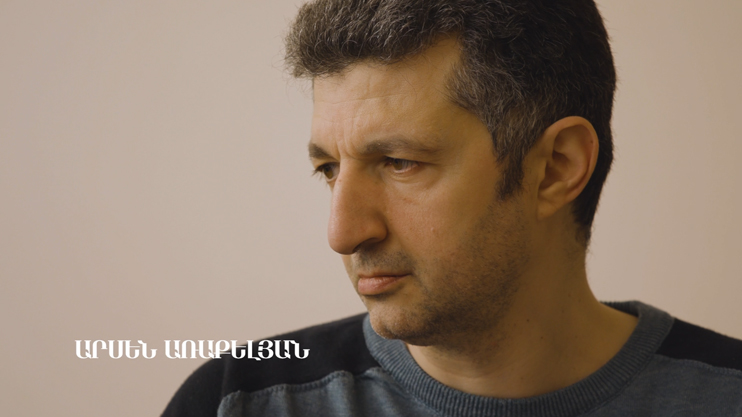 Հայաստանը ես եմ. Արսեն Առաքելյան