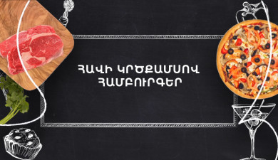 Let's Cook Together: Chicken Breast Hamburger