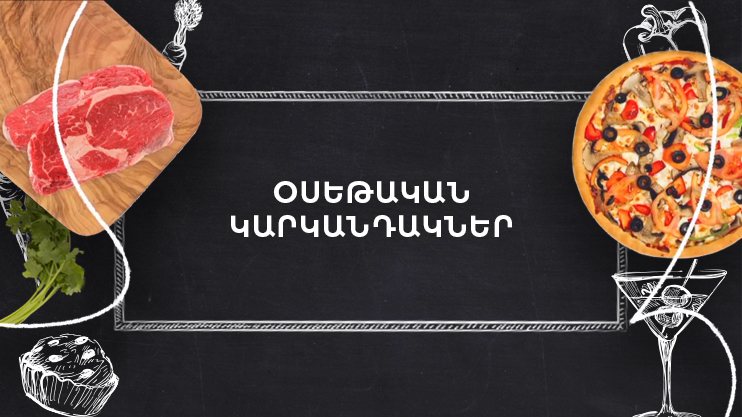 Let's Cook Together: Ossetians Pies