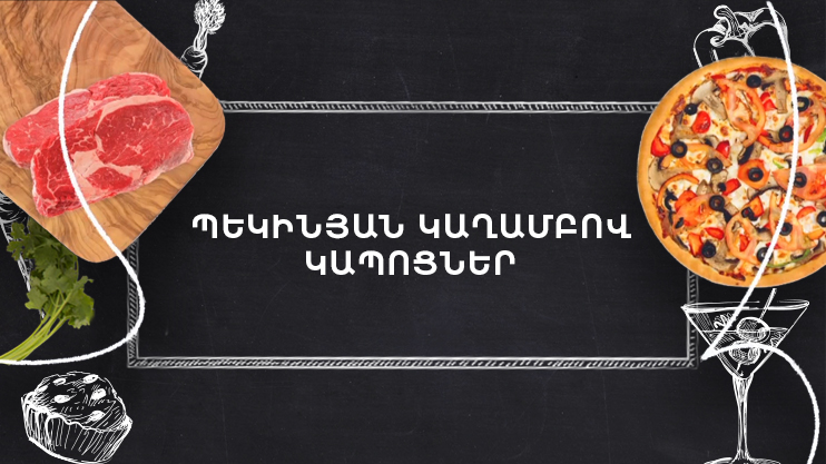 Let's Cook Together: Napa Cabbage Bundles