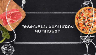 Let's Cook Together: Napa Cabbage Bundles