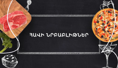 Let's Cook Together: Chicken Pancakes