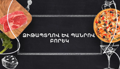 Let's Cook Together: Olive and Cheese Borek