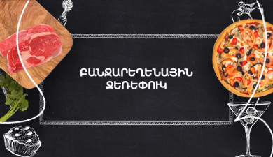 Let's Cook Together: Vegetable Casserole