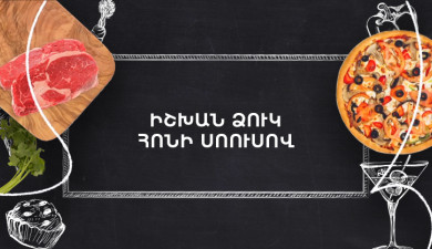 Let's Cook Together: Trout in Dogwood Sauce