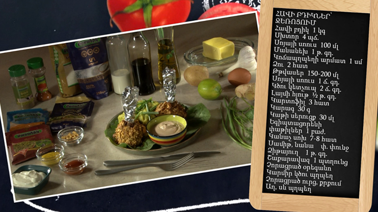 Let's Cook Together: Chicken Thighs in Oven