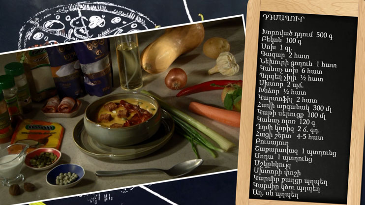 Let's Cook Together: Pumpkin Soup