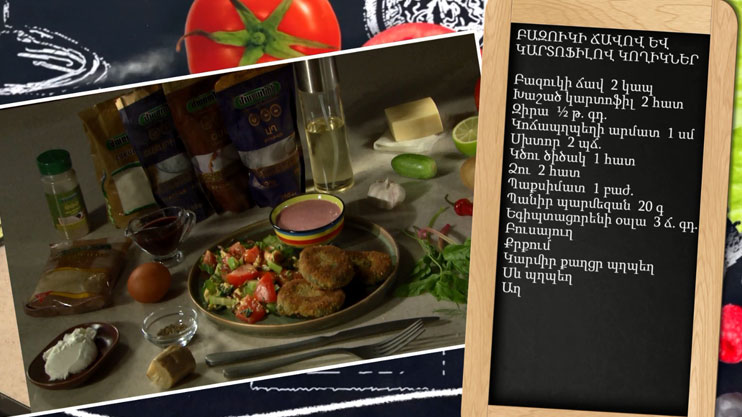 Let's Cook Together: Beet Greens and Potato Cutlets