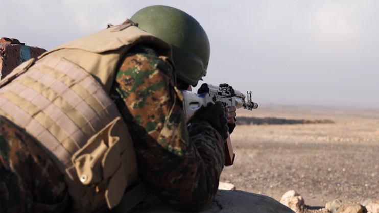 Armed Forces
