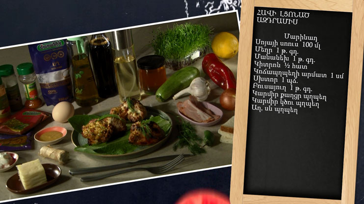 Готовим вместе. Фаршированные куриные бедра