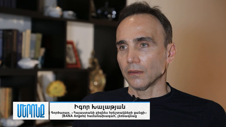 Ours: Igor Khalatyan