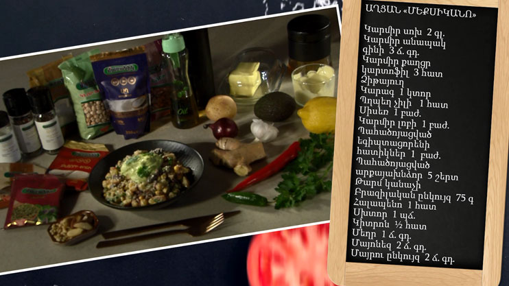 Let's Cook Together: Mexicano Salad