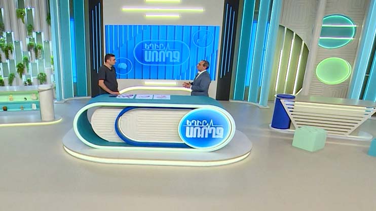 Եղիր առողջ․ Բարիստիկ վիրահատություններ, հրաժեշտ խանգարող կիլոգրամներին