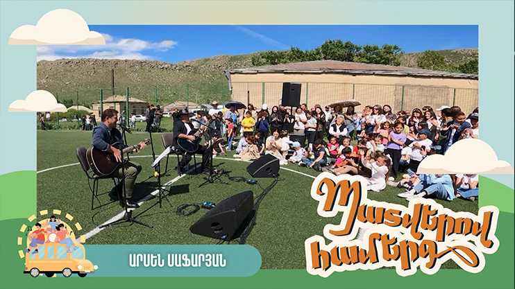 By Request: Arsen Safaryan