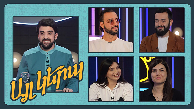 Иначе говоря ( выпуск 15)