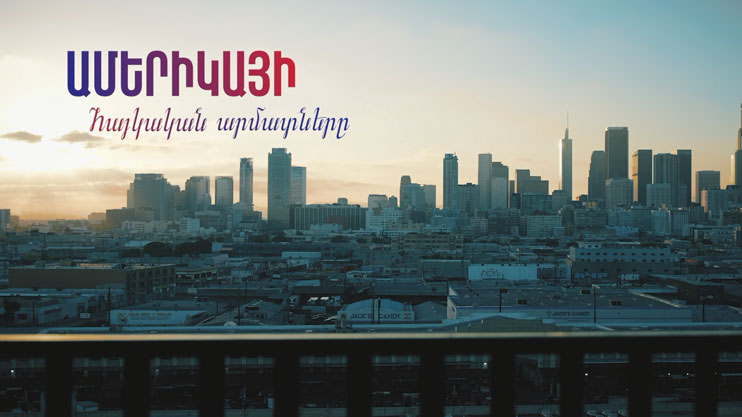 Ամերիկայի Հայկական արմատները