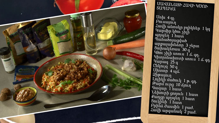 Let’s cook together: spicy Savannah chicken stir-fry