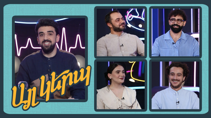 Differently 2 (episode 1)