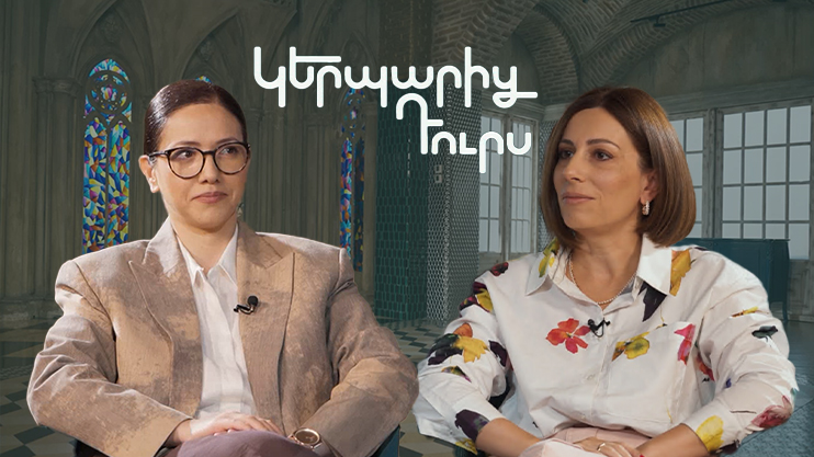 Out of Character: Anahit Avanesyan