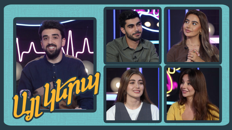 Differently 2 (episode 2)