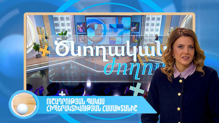 Родительское собрание: синдром дефицита внимания и гиперактивности