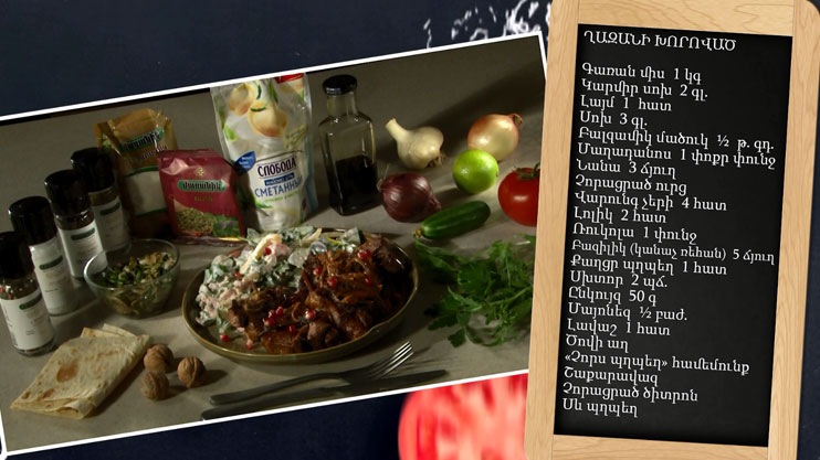 Let’s cook together: barbecue in a cauldron