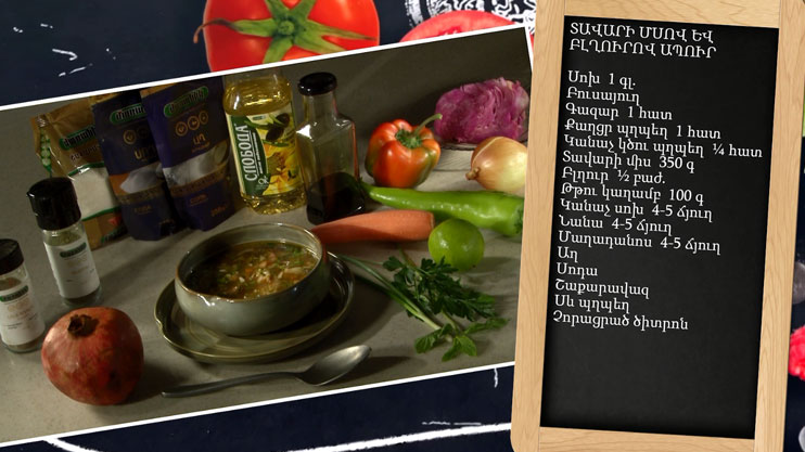 Готовим вместе: суп с говядиной и булгуром