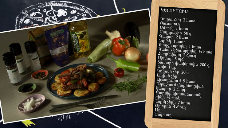 Let’s cook together: kerusus