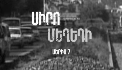 “Melody of Love” (part 7)