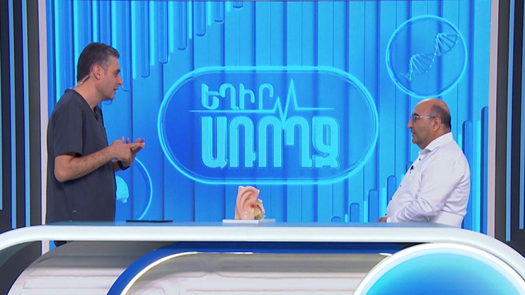 Be healthy: listening