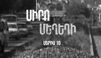 TV Series “Melody of Love” (Episode 10)