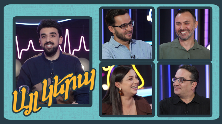 Differently 2 (Episode 4)