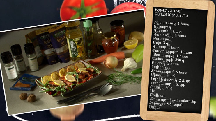 Let’s Cook Together: Trout with Vegetables