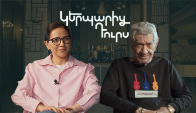 Կերպարից դուրս. Լևոն Մալխասյան