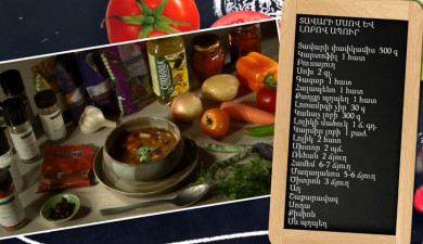 Պատրաստենք միասին. տավարի մսով և լոբով ապուր